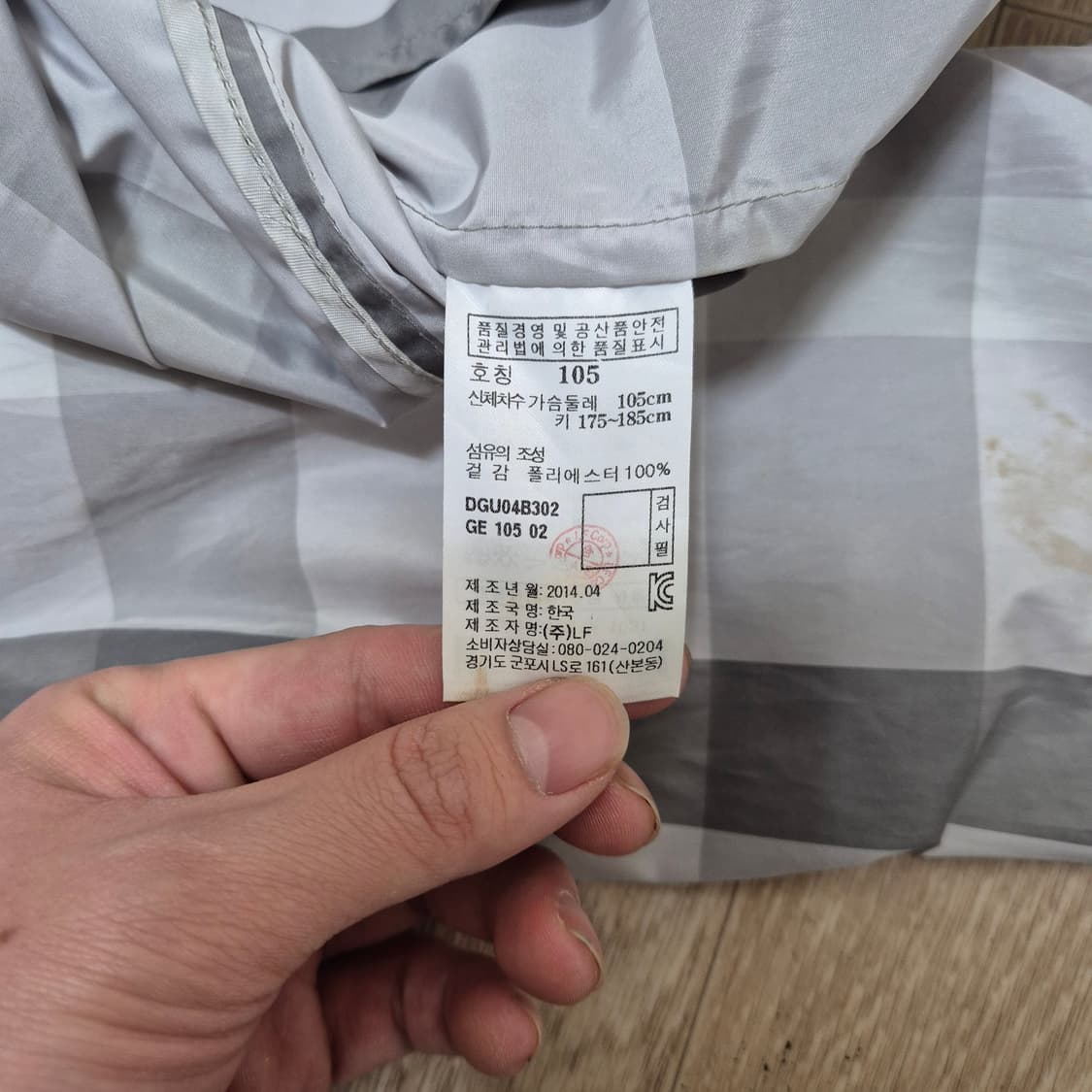 닥스 골프 남성 경량 체크 바람막이 자켓 상품이미지7