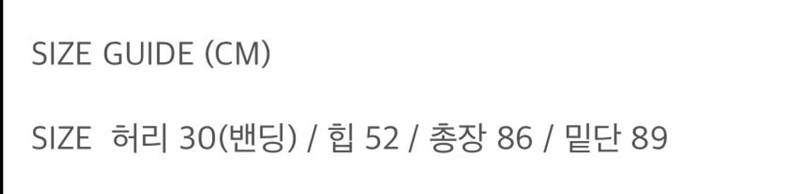 우화 리퀴드 롱 스커트 블랙 상품이미지5