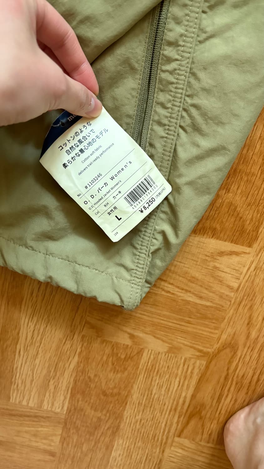 몽벨 바람막이 여성 L 상품이미지6