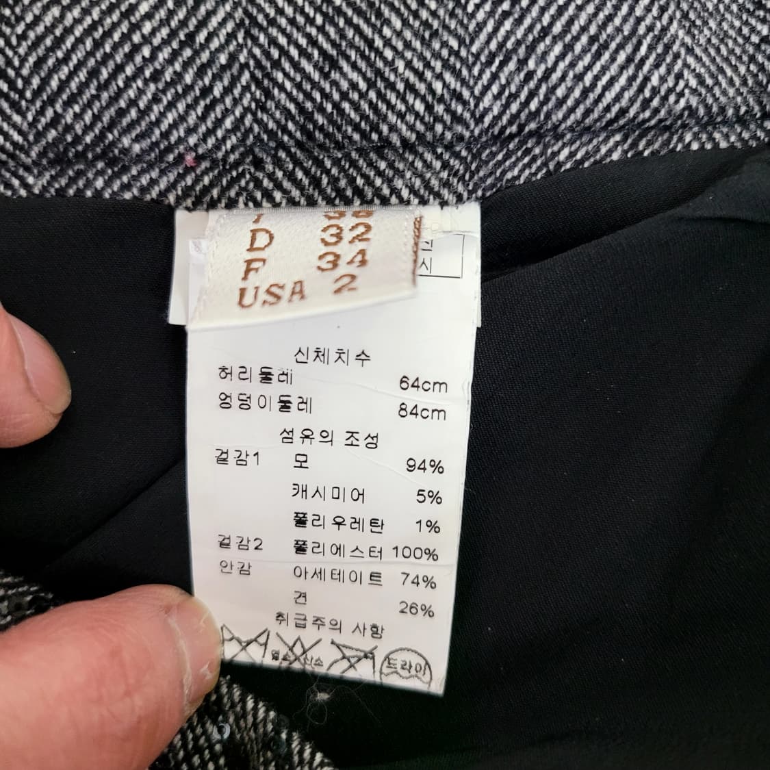 브루넬로쿠치넬리 슬랙스 상품이미지6