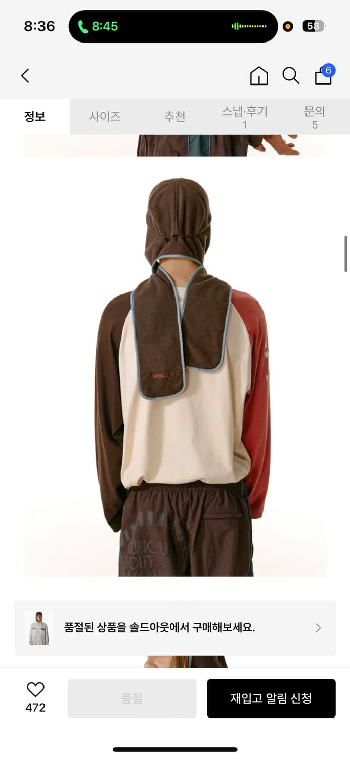 테켓 CT Fleece Muff Cap 상품이미지4