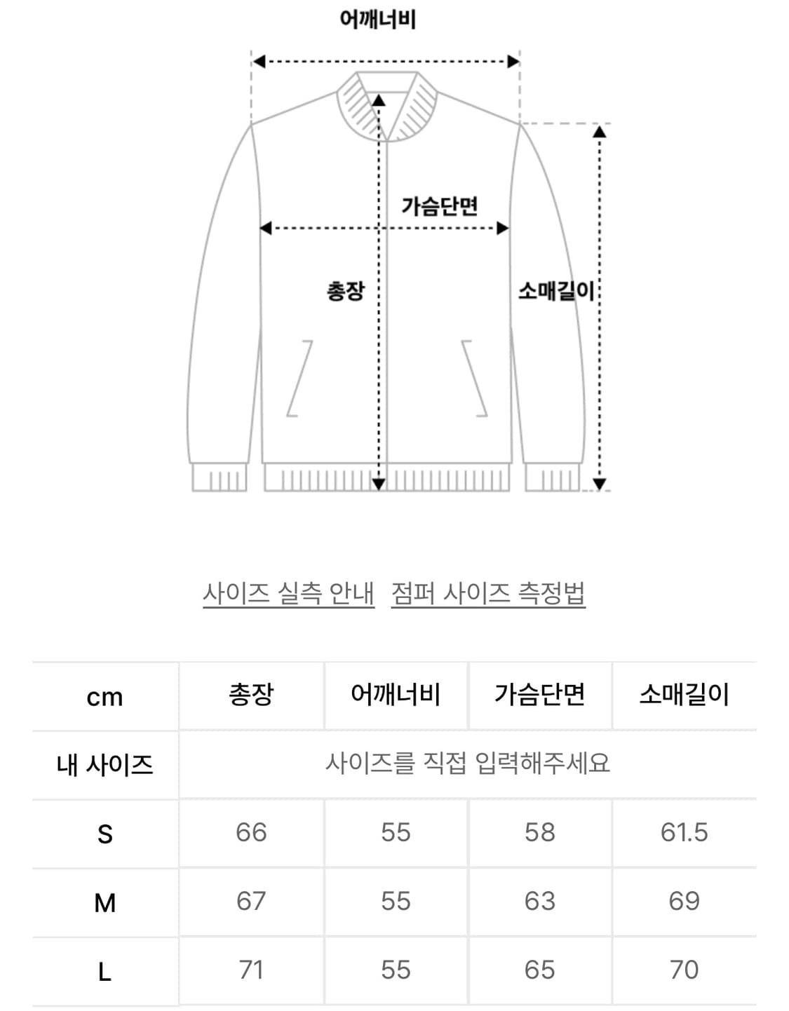 노매뉴얼 니트 가디건 M 상품이미지3