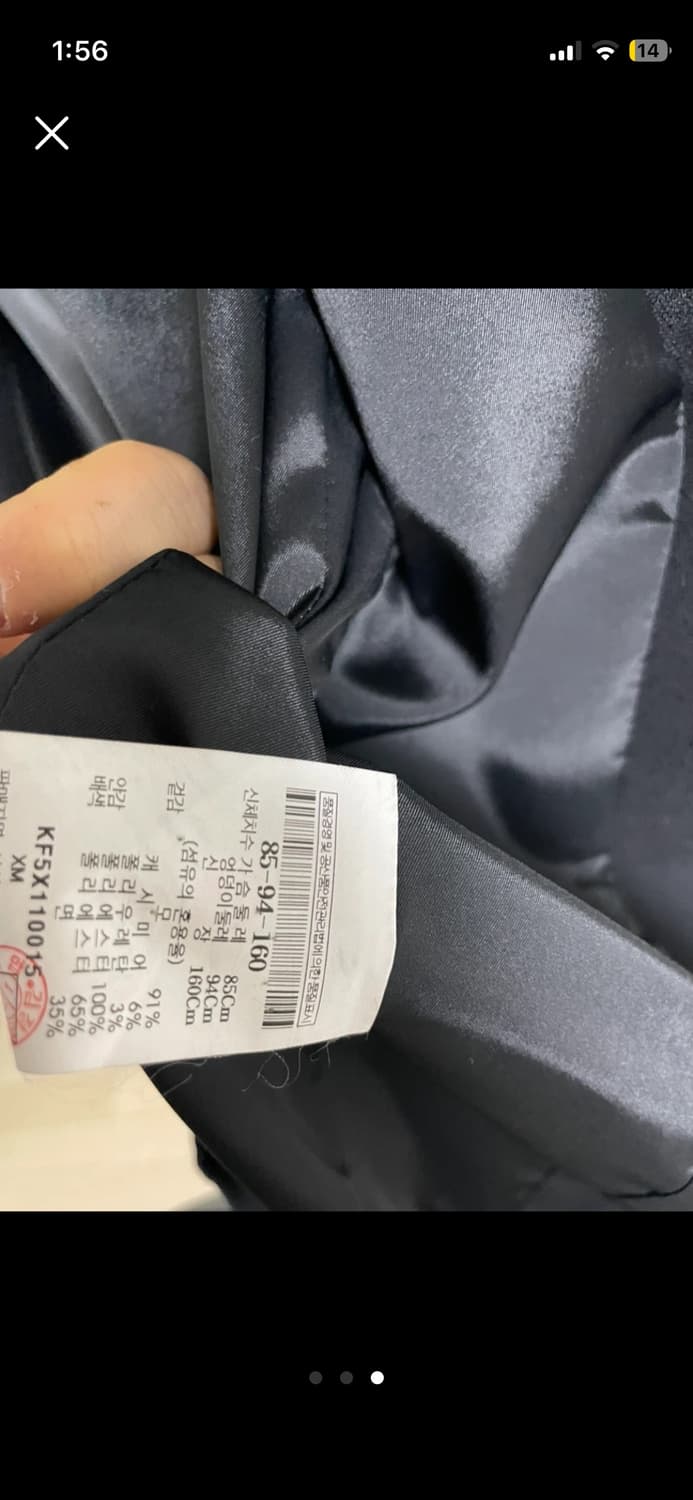 구호 KUHO 로우엣지 블랙 울 캐시미어 자켓 (55사이즈/S) 상품이미지3