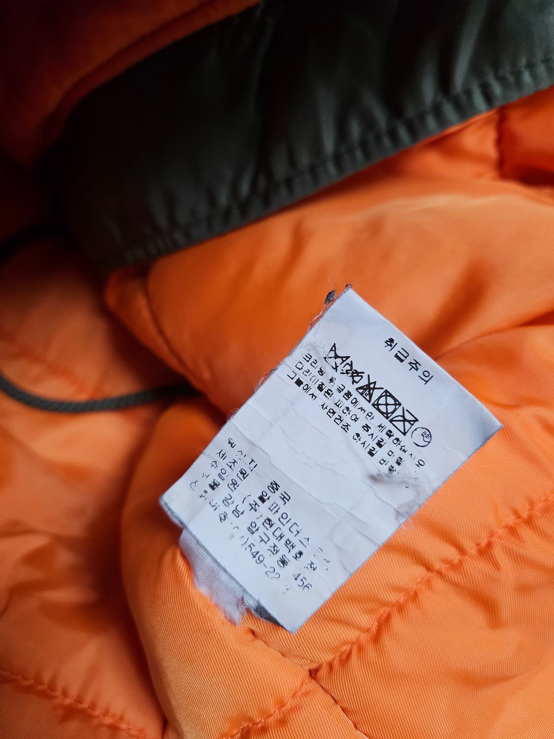 알파인더스트리 N3B 카키 항공 패딩  상품이미지7