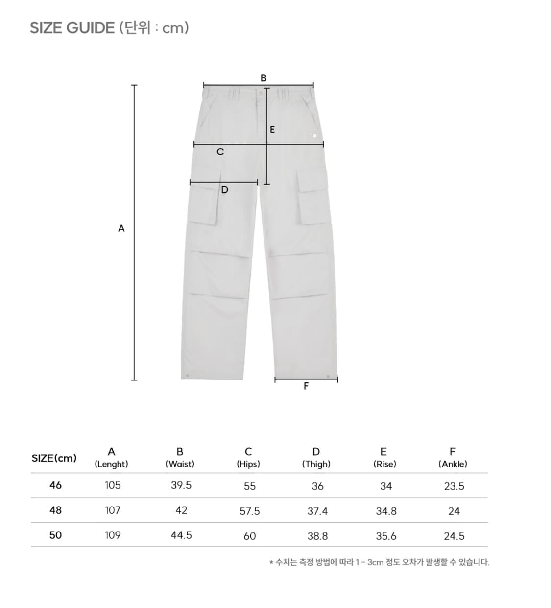 ADDOFF 애드오프 카고 와이드 팬츠 그레이 상품이미지7