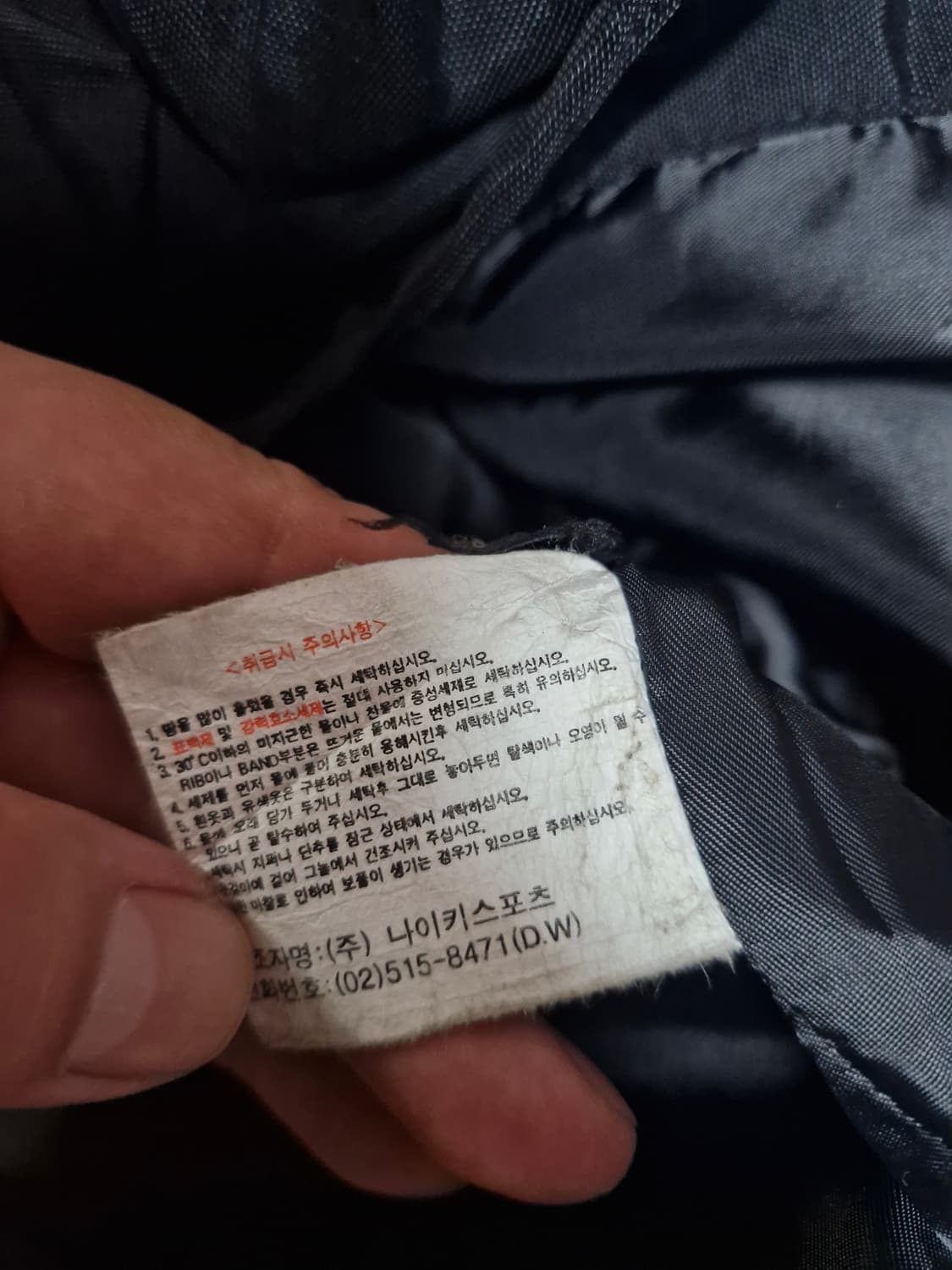 나이키 올드 acg 유틸리티 테크조끼 95 상품이미지9