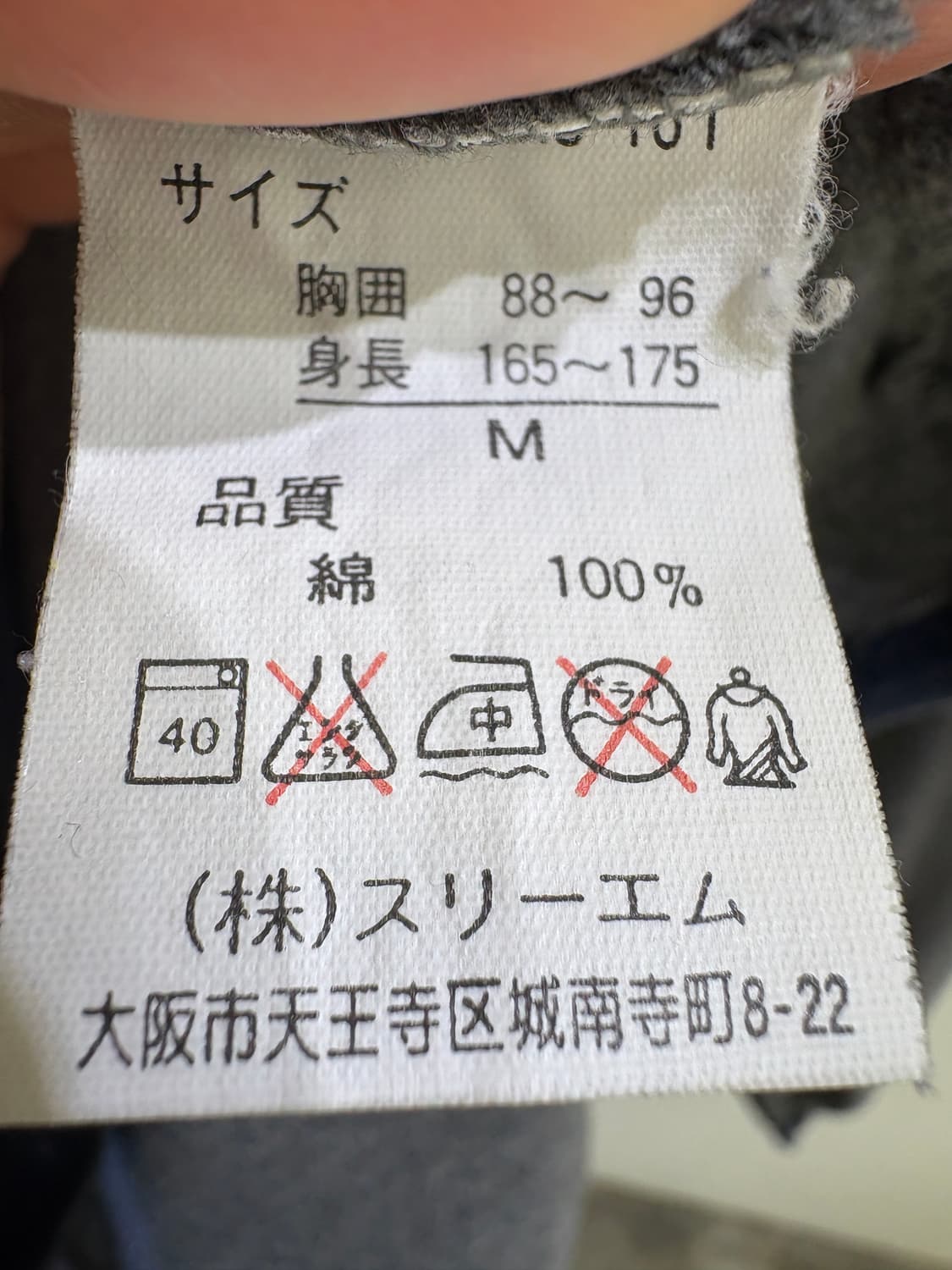 PERSON'S SPORTS 긴팔티셔츠 상품이미지9