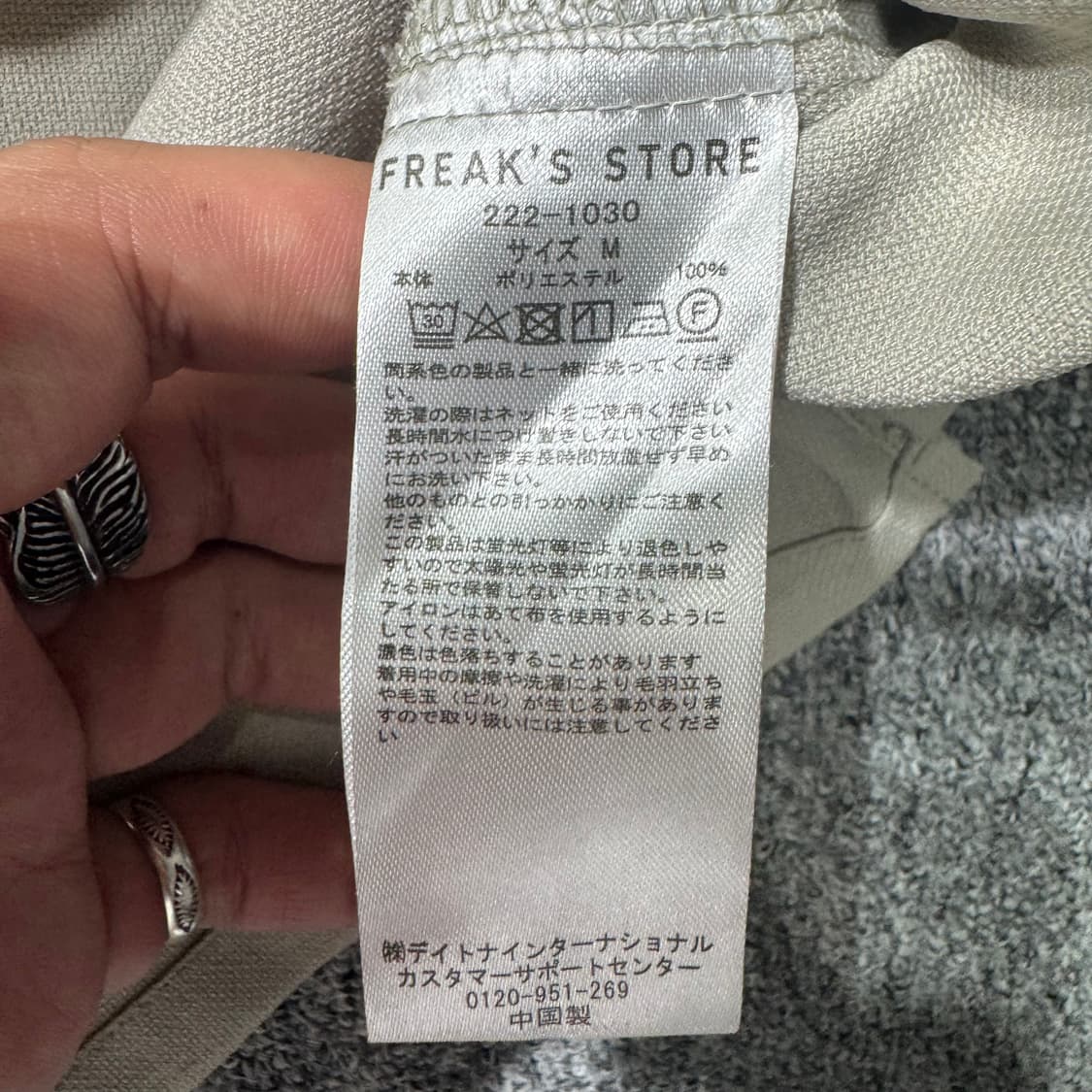 FREAKS STORE 캠프 칼라 셔츠 베이지 ( M/OLD-7531 ) 상품이미지6