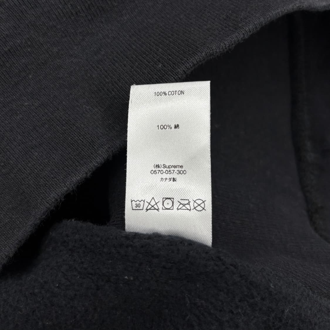 2019 슈프림 노우 다이셀프 후디드 스웻셔츠 상품이미지10