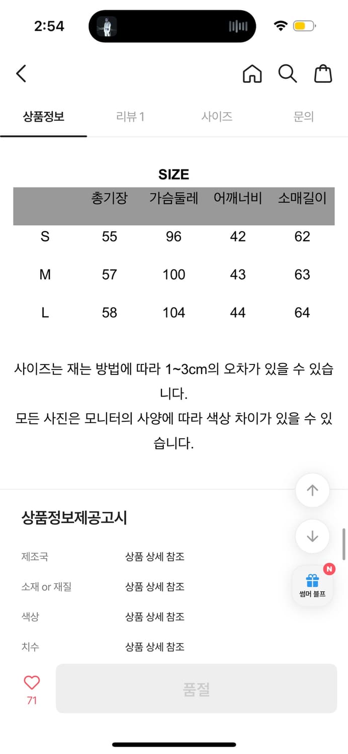 데미지 워싱 후드집업 상품이미지10