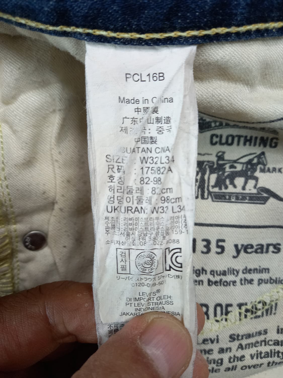 32 리바이스601 데미지워싱 일자진 32-376 상품이미지9