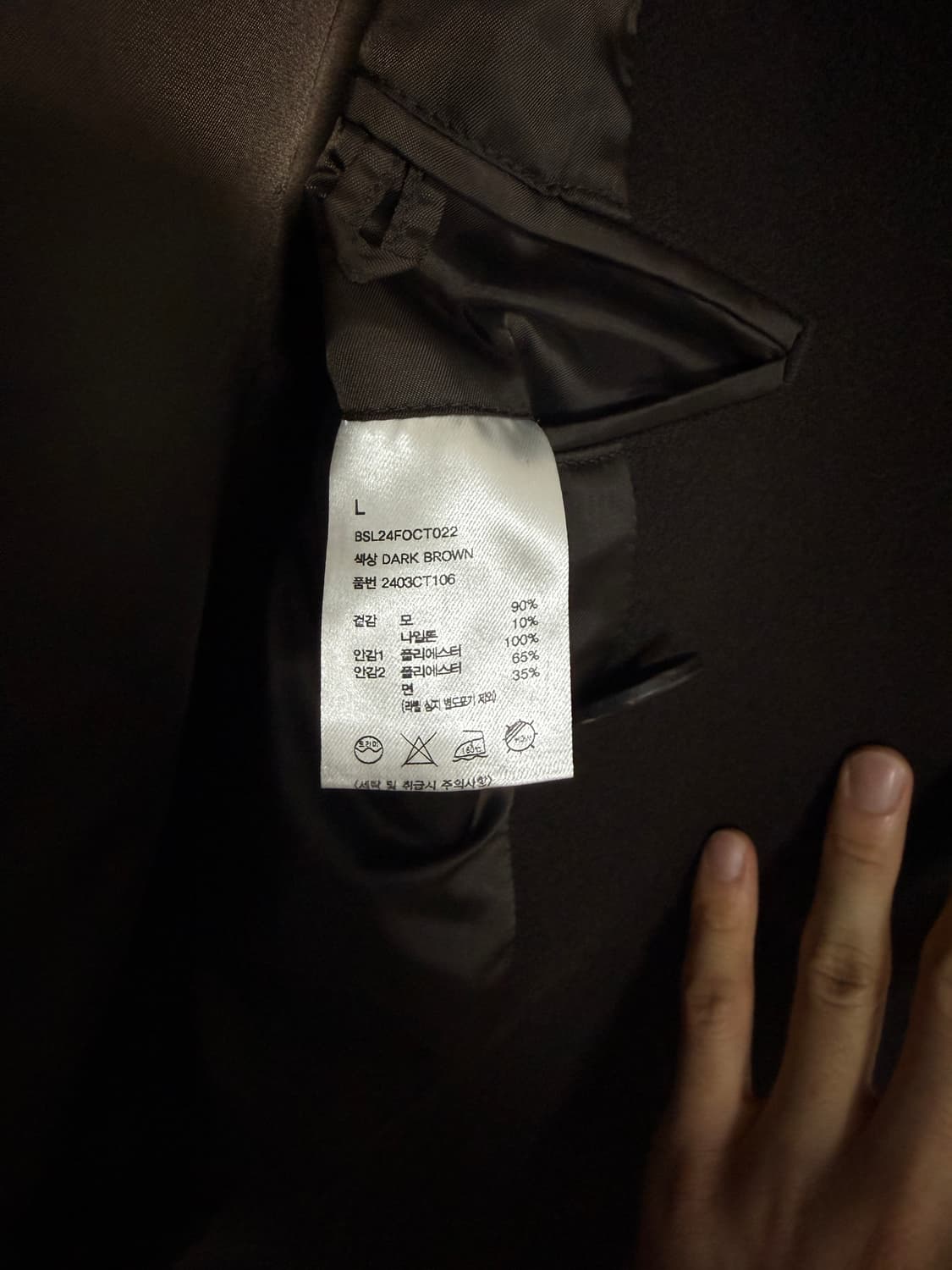 비슬로우 오버사이즈 피 코트 다크브라운 L 상품이미지4