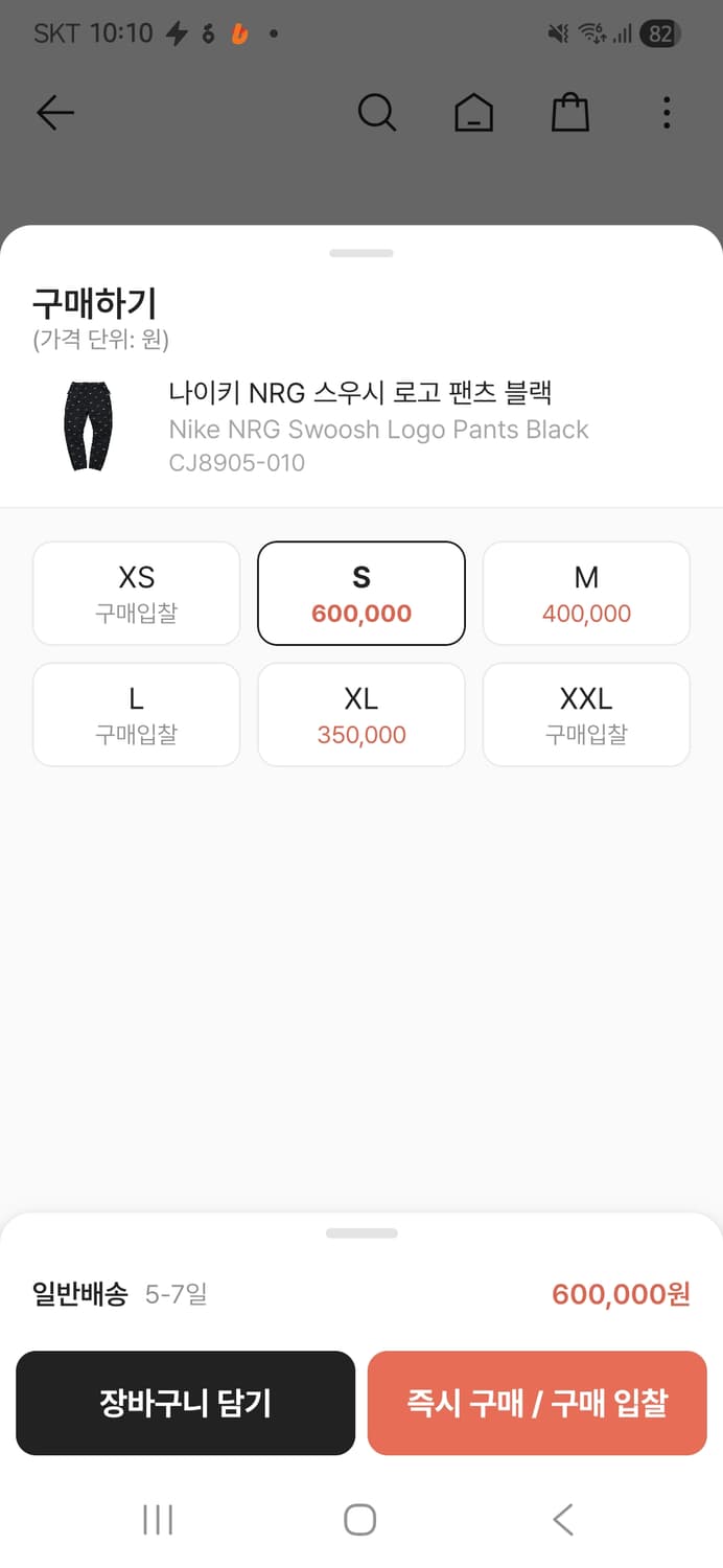 나이키 nrg 멀티자수 스우시 바지 상품이미지3