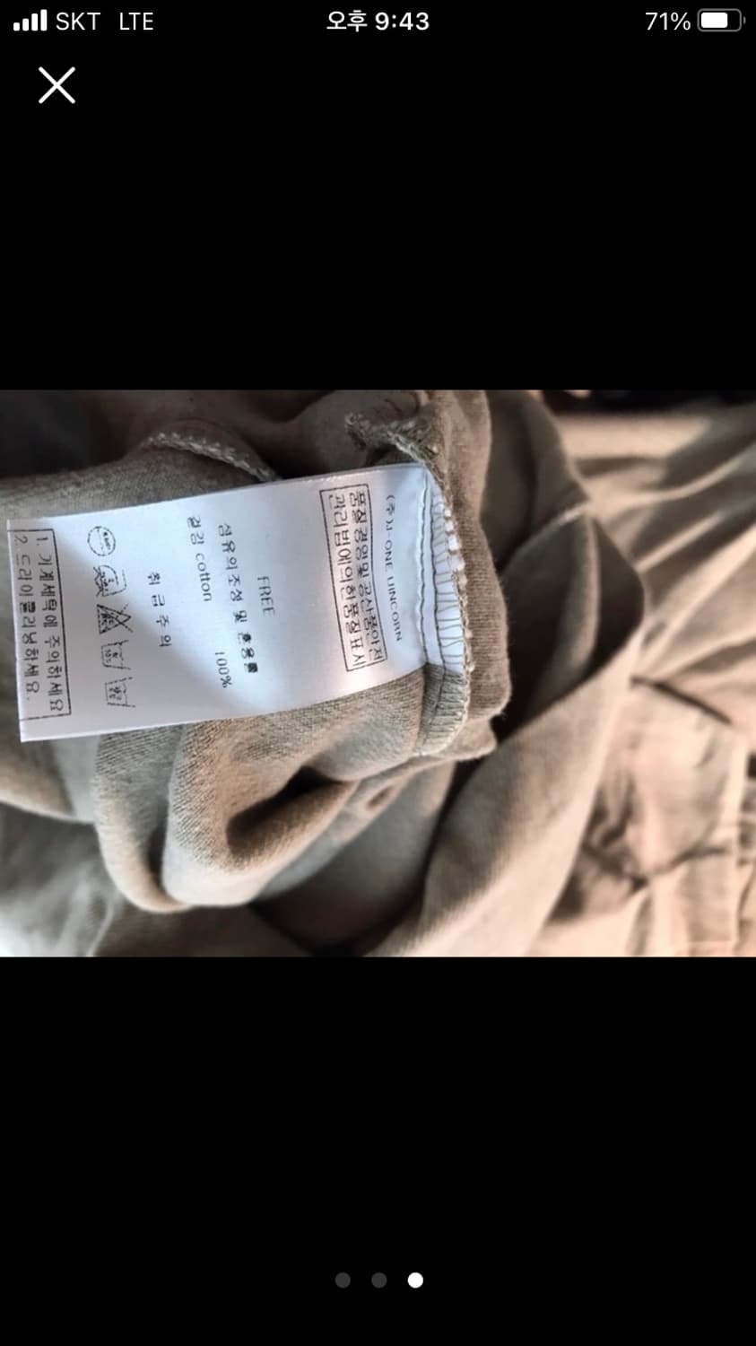 어디울 튜닉  상품이미지3