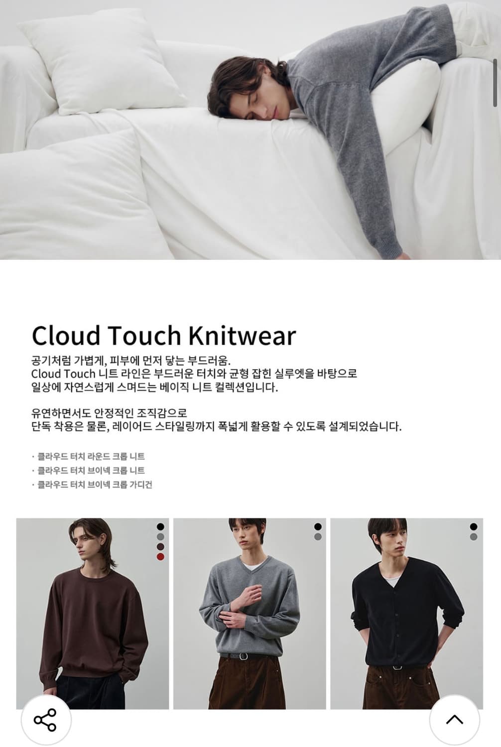 (L) 알리스 클라우드 터치 라운드 크롭 니트 [RED] 판매 상품이미지3