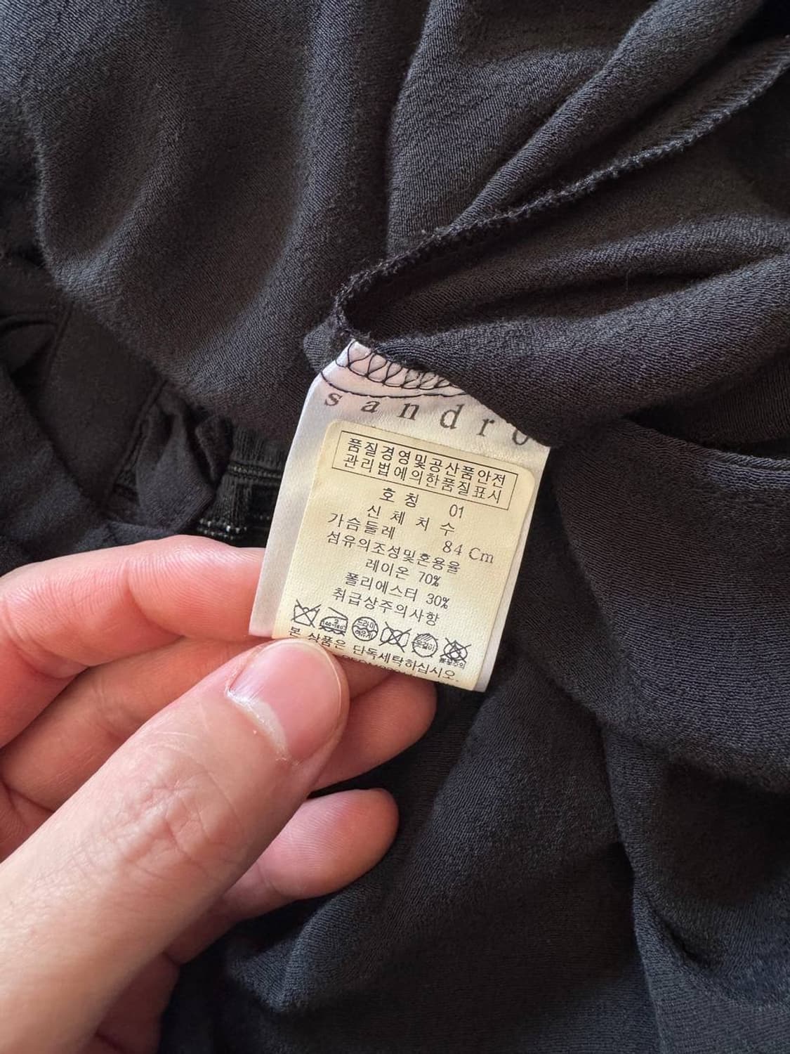 Sandro bk one piece 상품이미지4