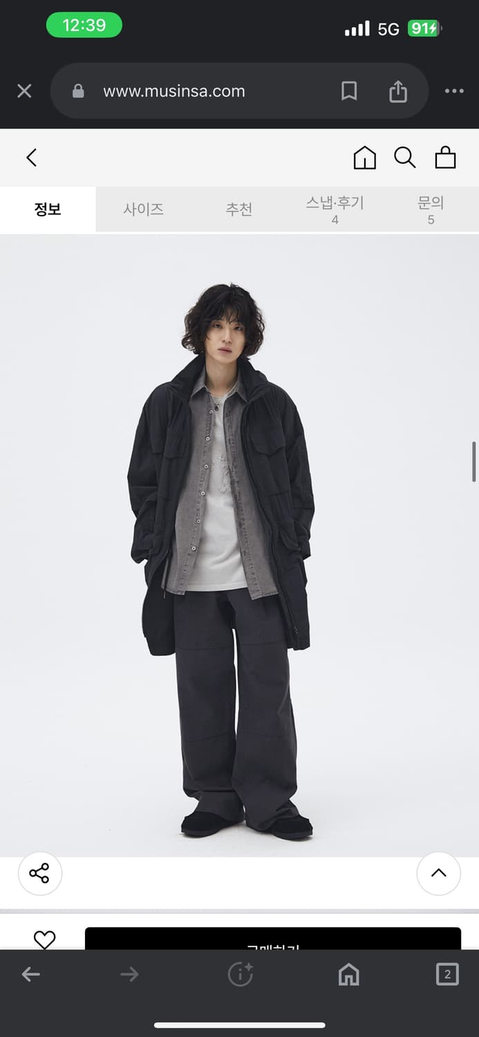 Areuban Shirts Grey 상품이미지10