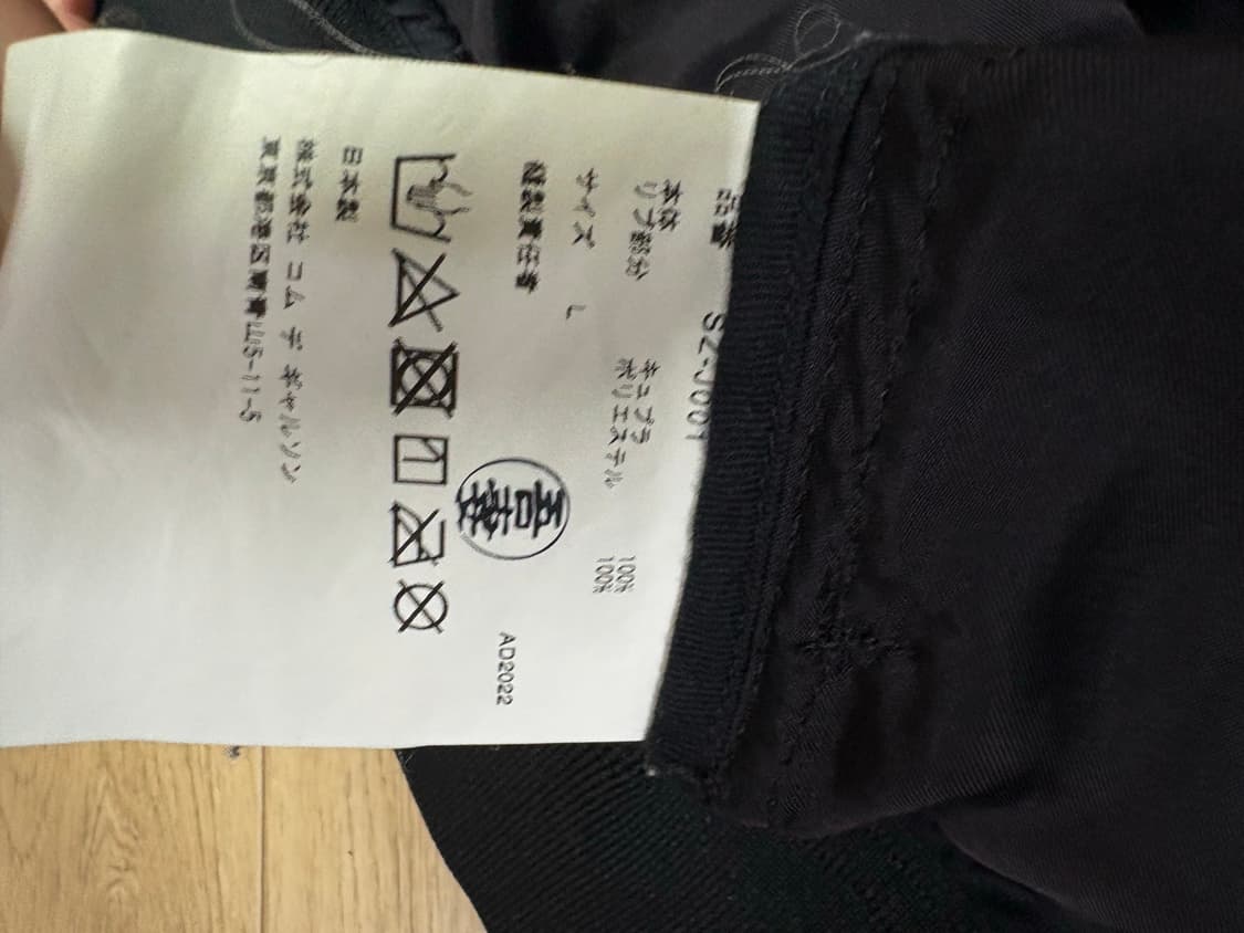 CDG 스태프 자켓 L 상품이미지5