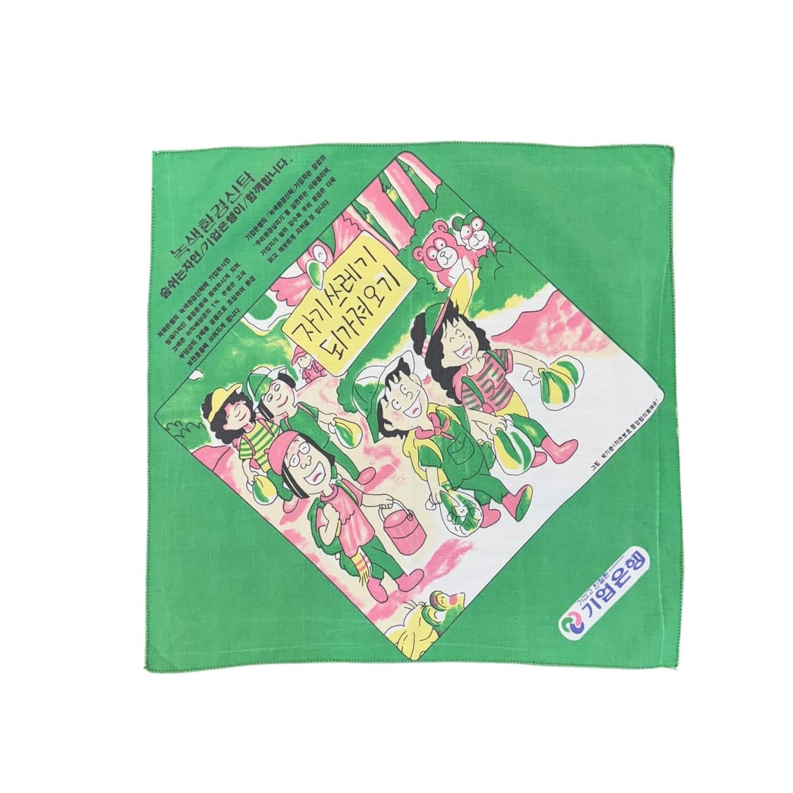 90s 기업은행 환경보호 캠페인 반다나   상품이미지1