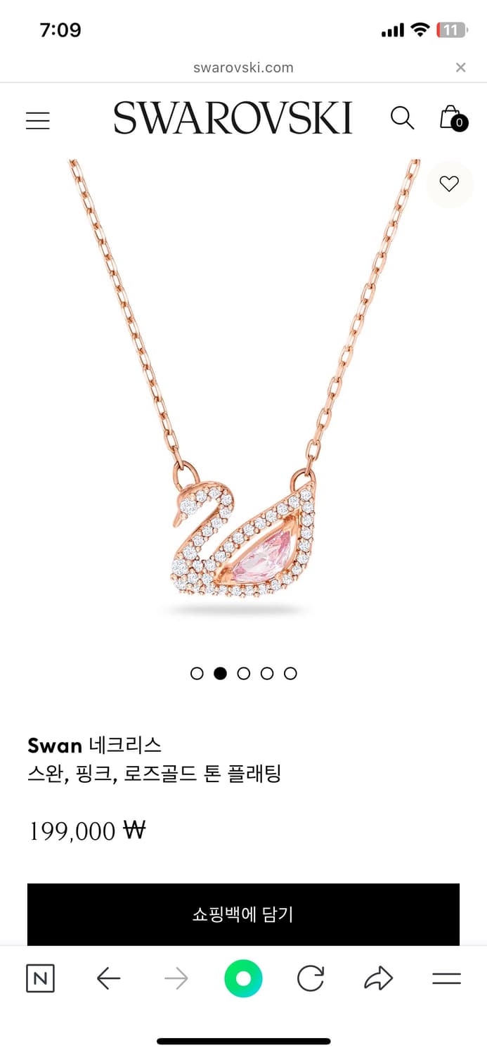 스와로브스키 핑크스완 로즈골드 목걸이 상품이미지2