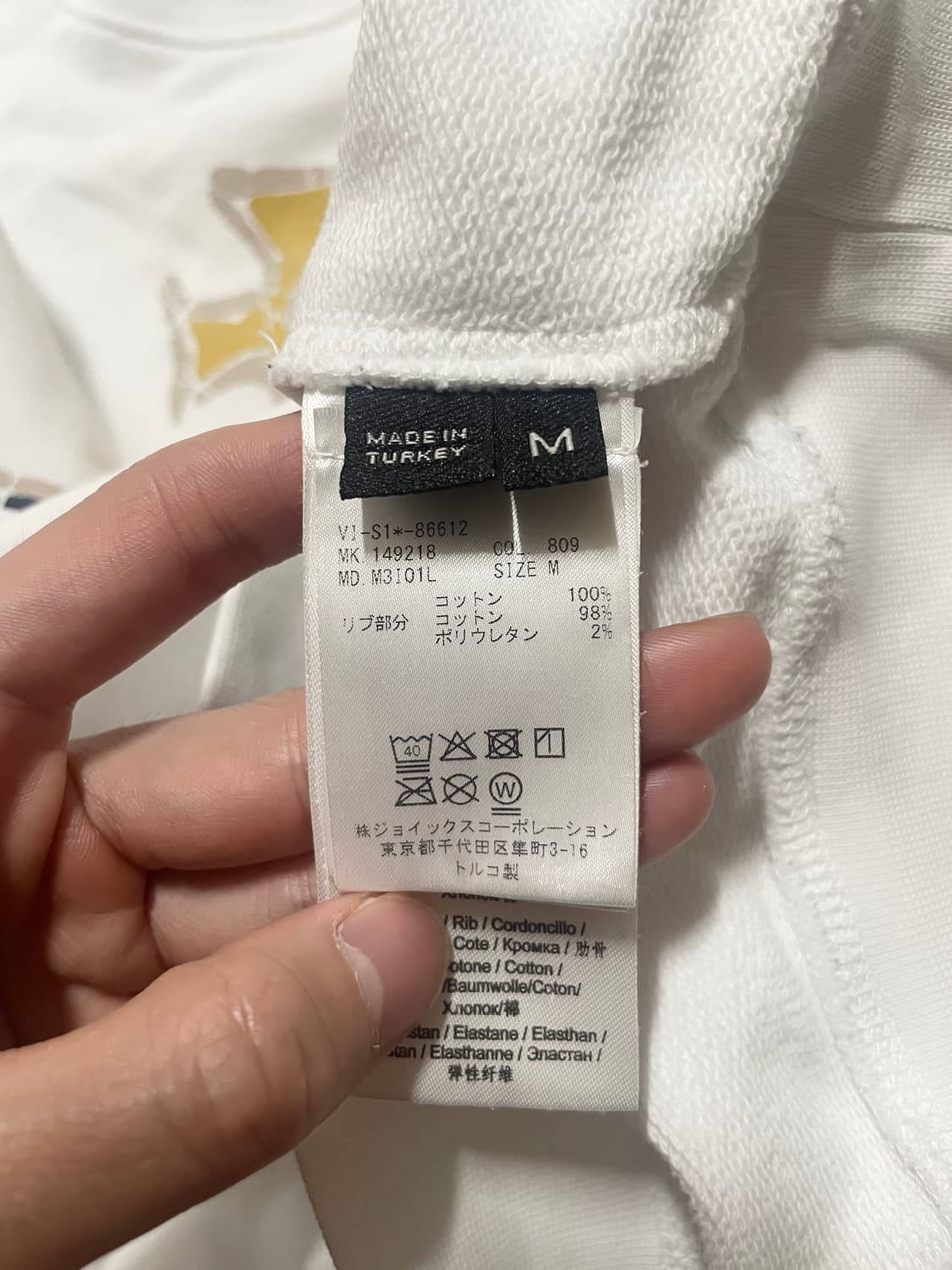 Vivienne Westwood Time Machine Sweatshir 상품이미지4