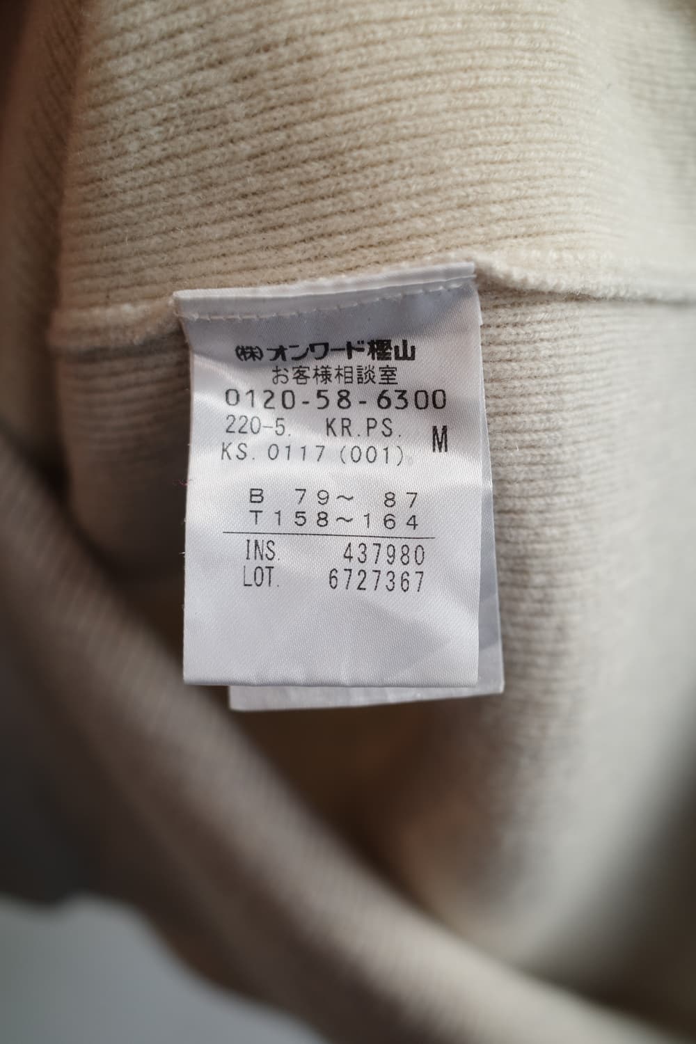 Paul Smith 폴스미스 투톤 울 니트 상품이미지6