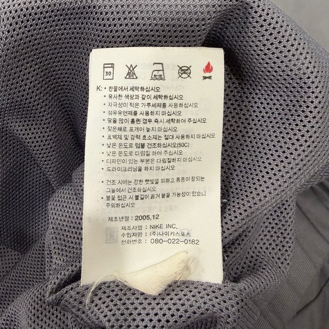 209. 00년대 나이키 웜업 상품이미지3