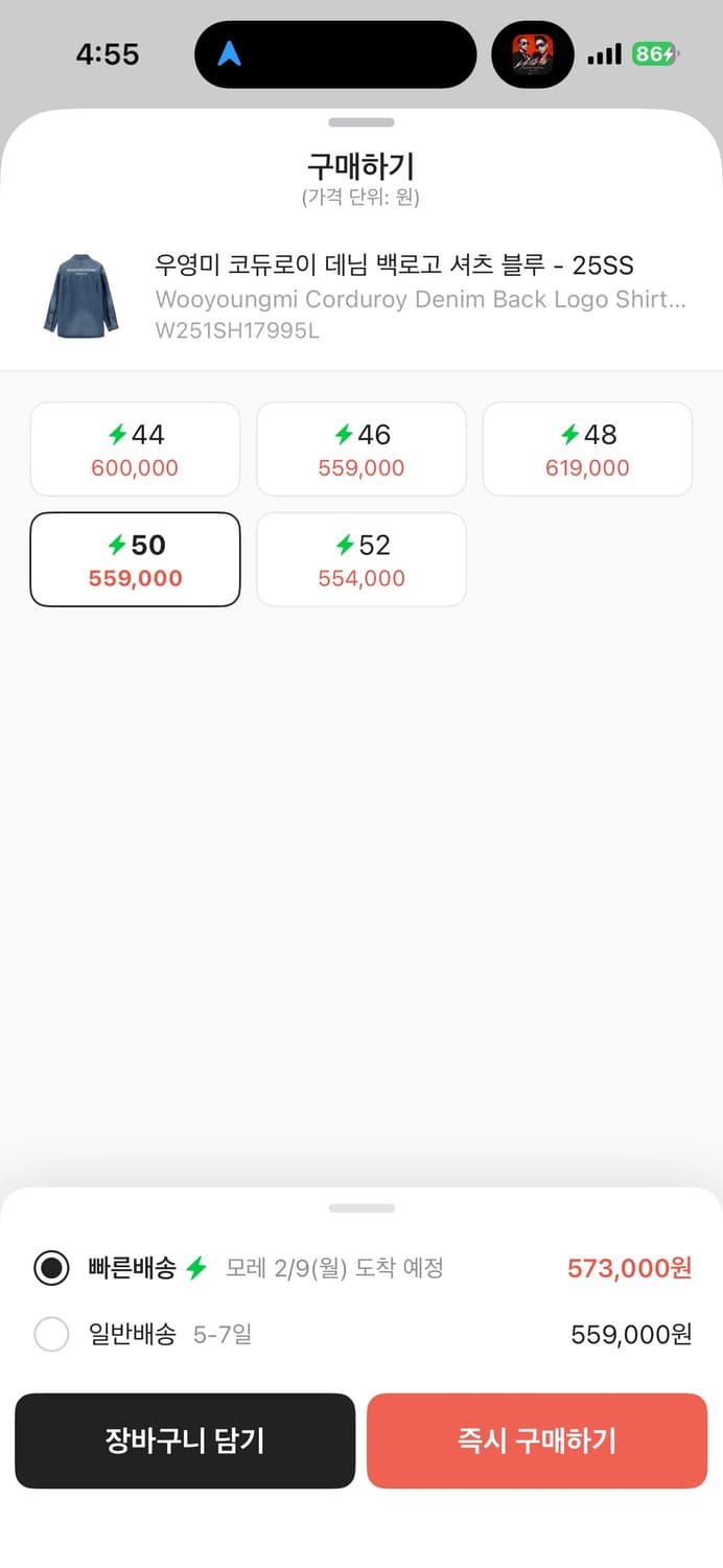 우영미 코듀로이 데님 백로고 셔츠 블루 - 25SS 상품이미지3