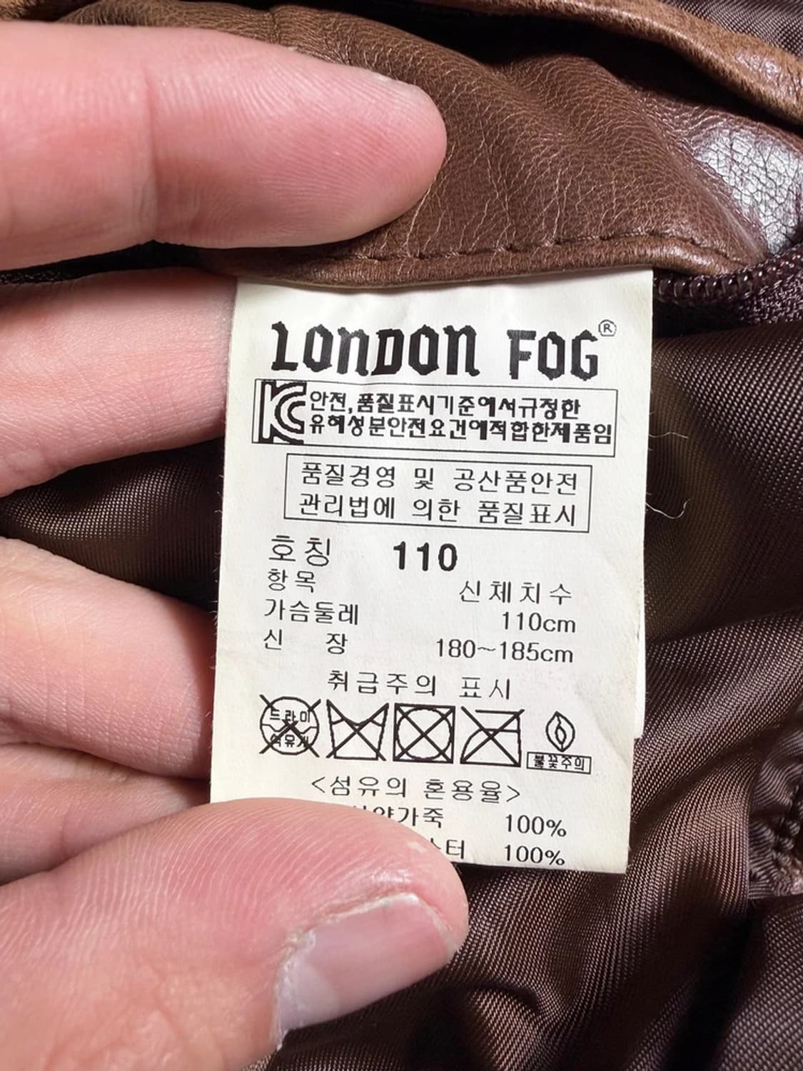 런던포그 브라운 산양가죽 필드 자켓 R2133 상품이미지10
