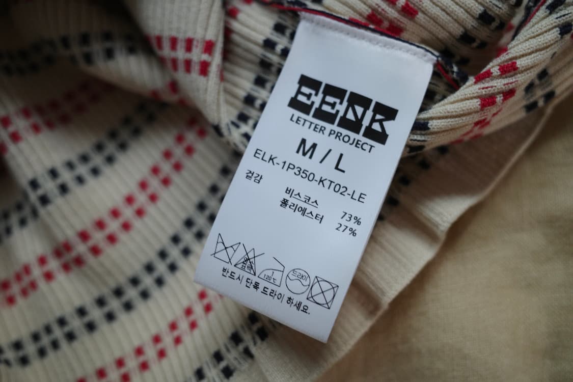 eenk 잉크 리브드 니트 세트 상품이미지4