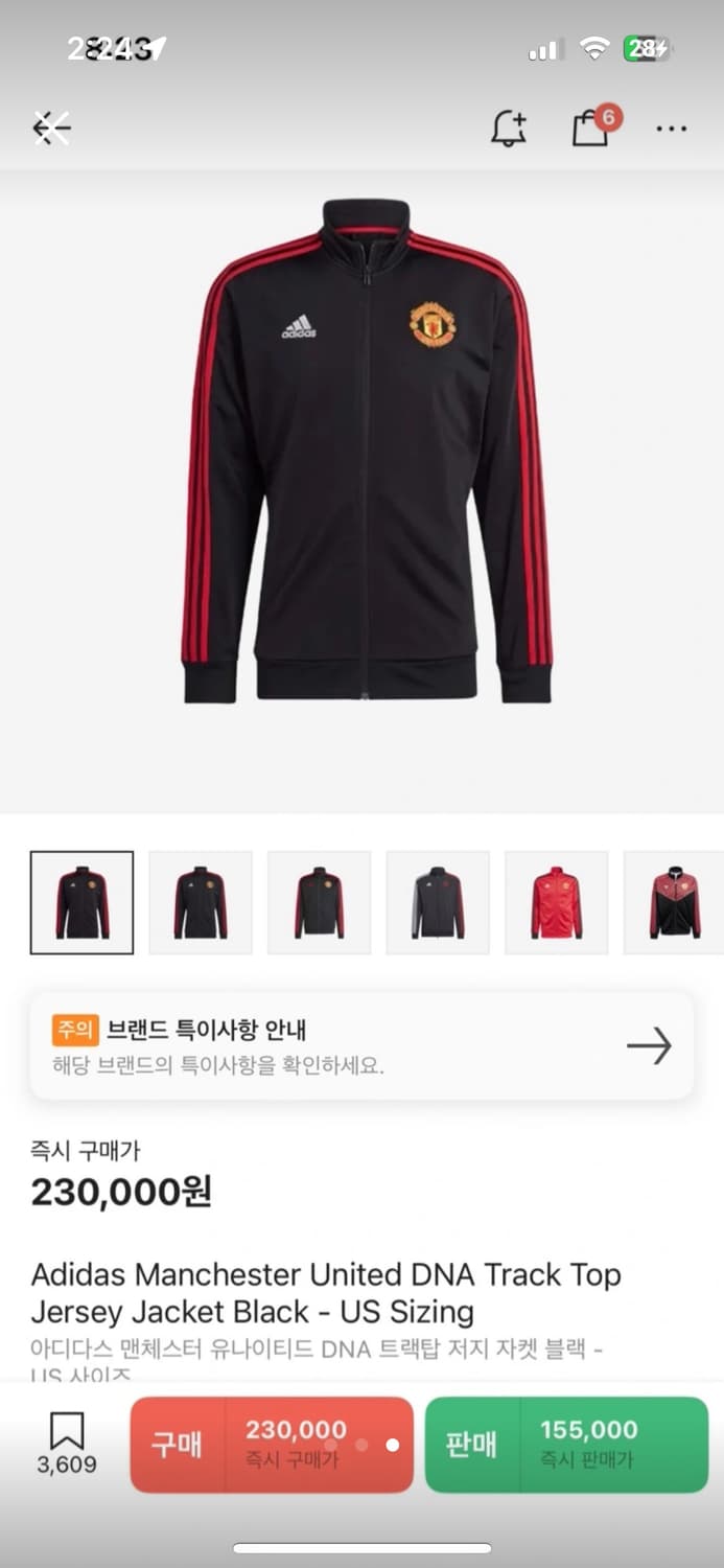 아디다스 맨유 져지 상품이미지3