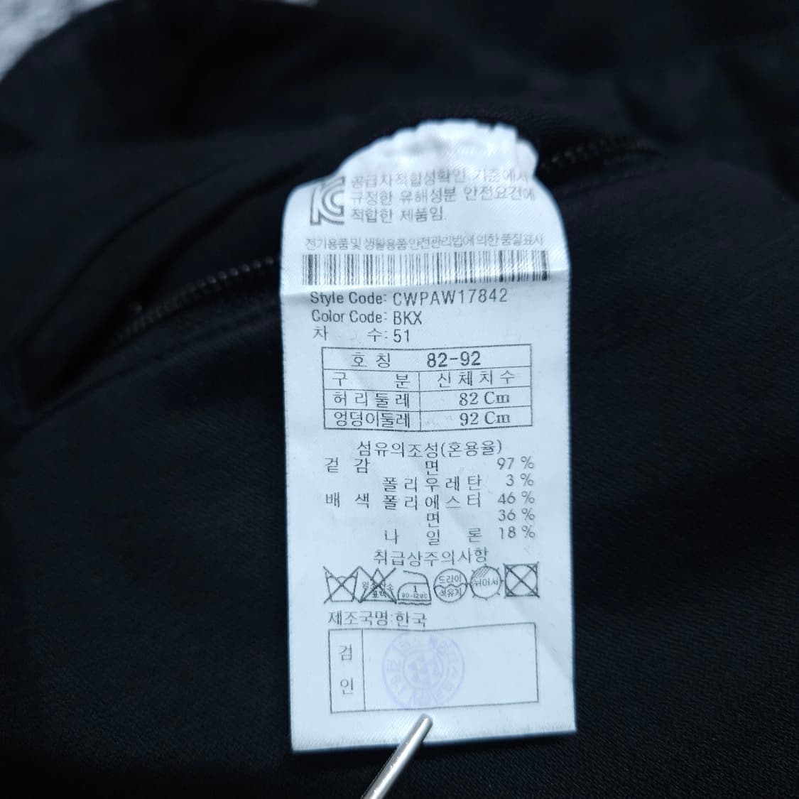 커스텀멜로우) 32(82) 남자 유틸리티팬츠 카고팬츠 / 왕눈이샵 상품이미지9