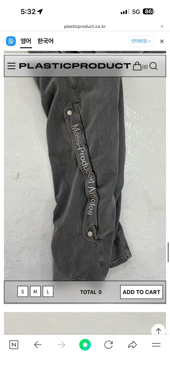 [L]플라스틱프로덕트 팬츠 상품이미지4