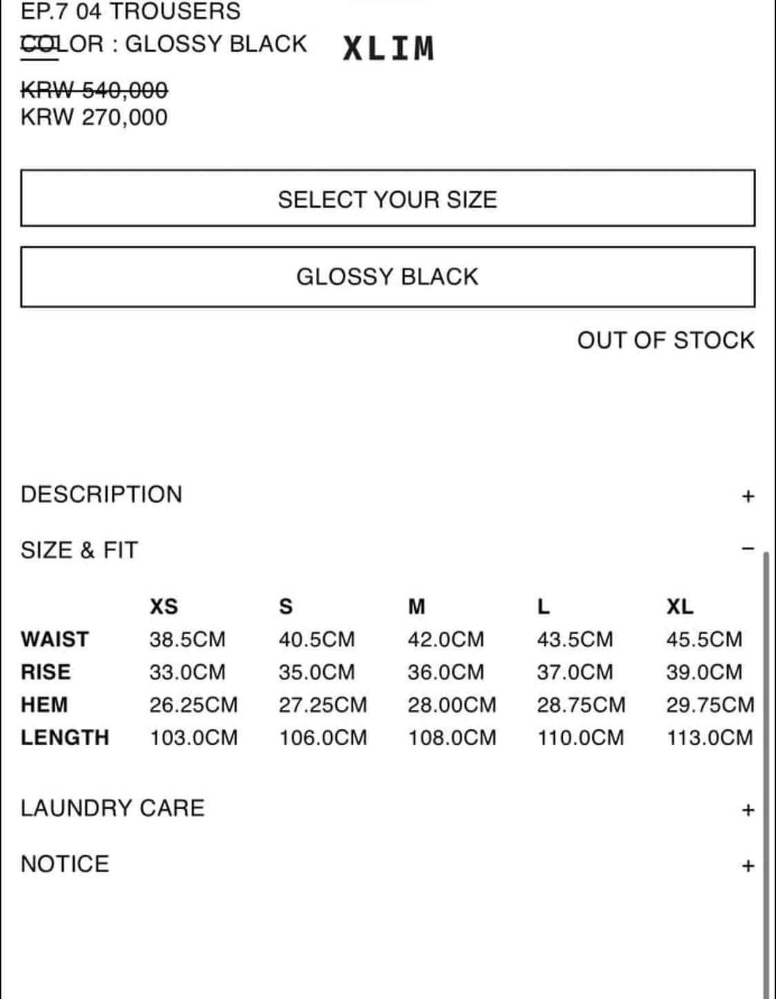 xlim ep.7 04 trousers (glossy black) 상품이미지3