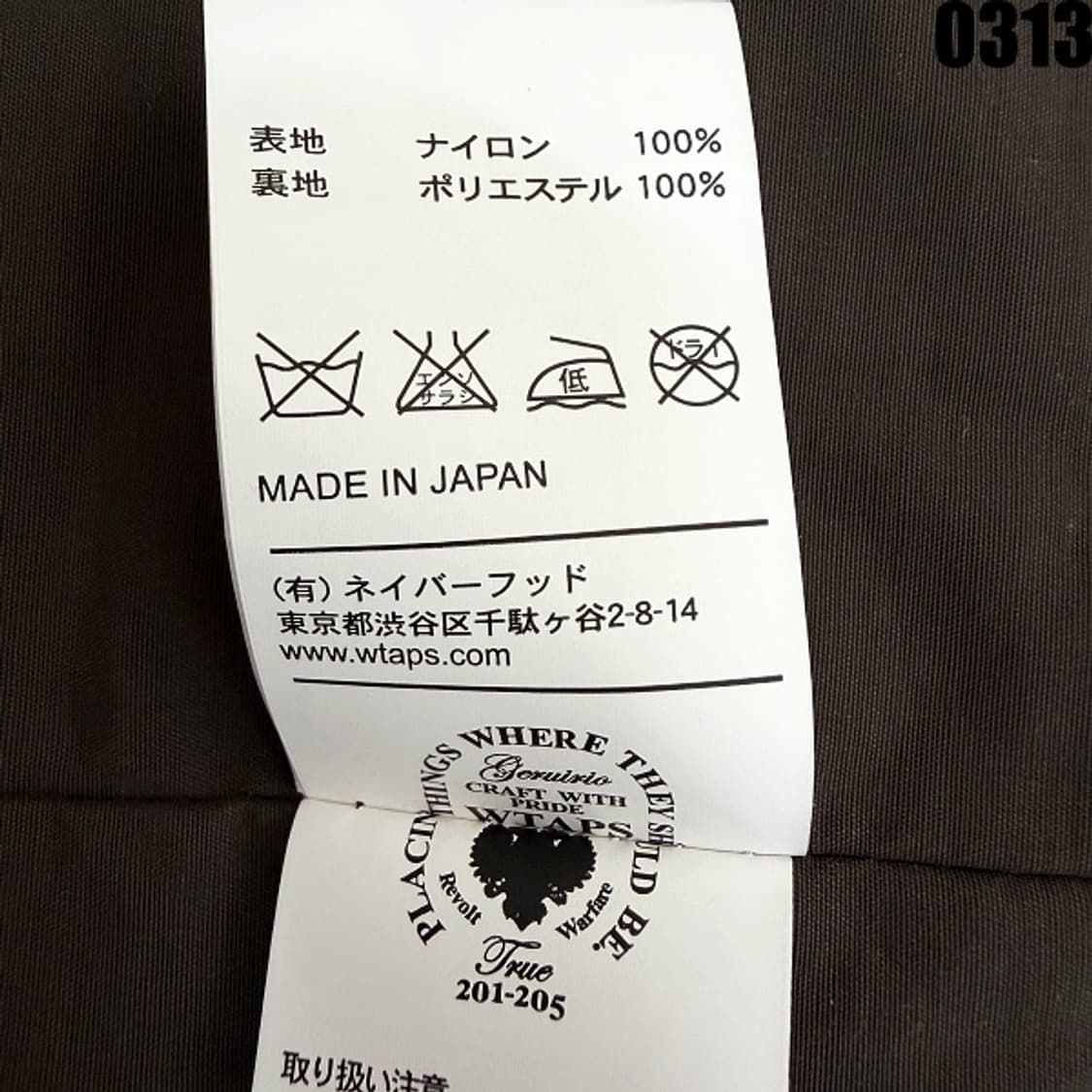 WTAPS 더블탭스 카모플라주 윈드브레이커 자켓 M 0313 상품이미지7