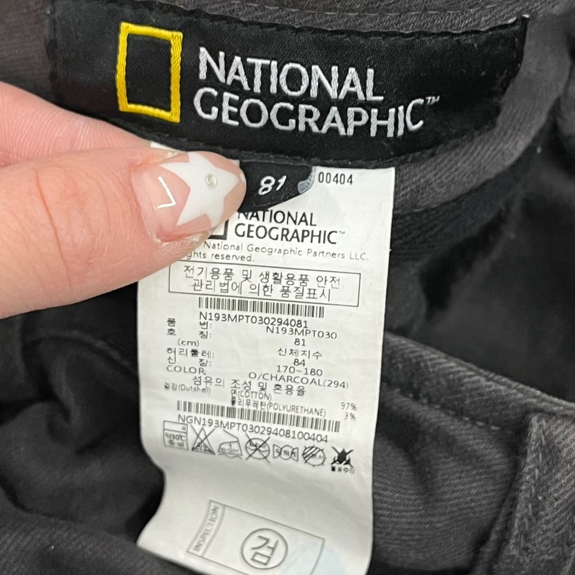 [정품] 내셔널지오그래픽 카고 바지 차콜 b10 상품이미지5