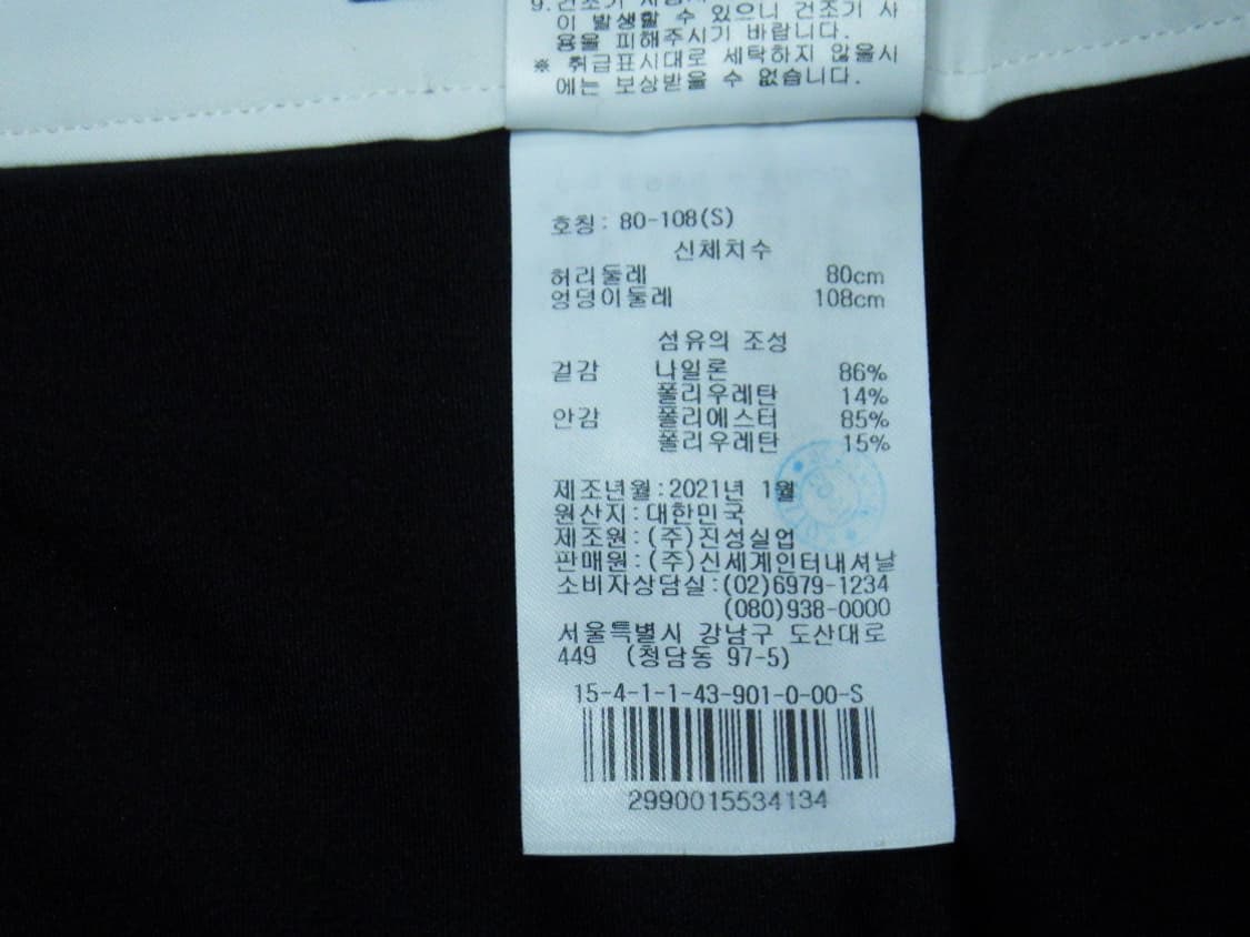 (S사이즈) 제이린드버그 J LINDEBERG 치마 반바지 상품이미지10