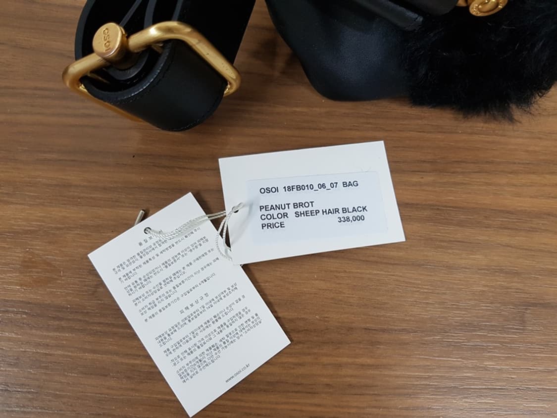 OSOI 오소이 미니 브로트백 (양모 퍼 숄더백 &크로스백) 상품이미지4