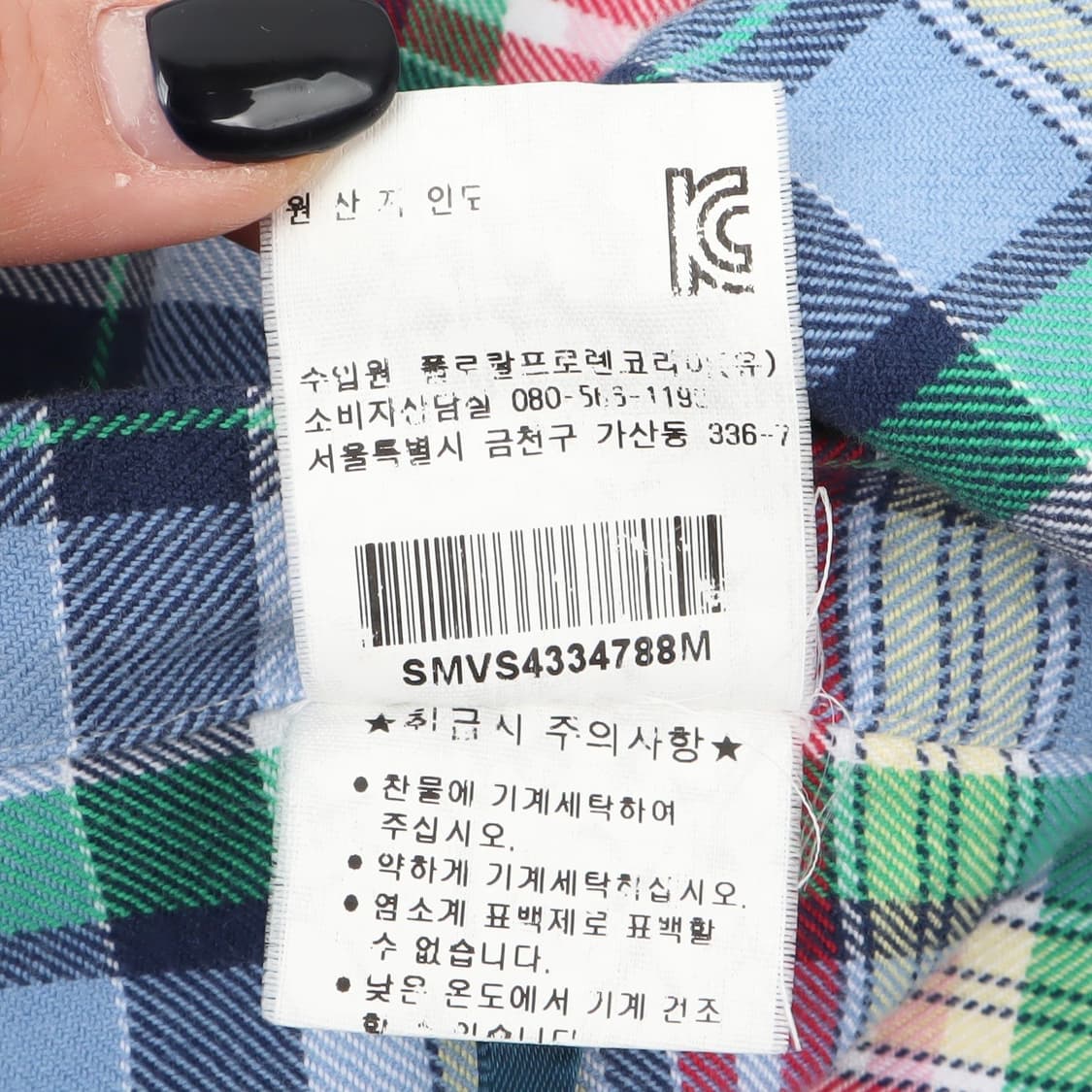 폴로 랄프로렌 블루 마드라스 체크 커스텀핏 셔츠 상품이미지10