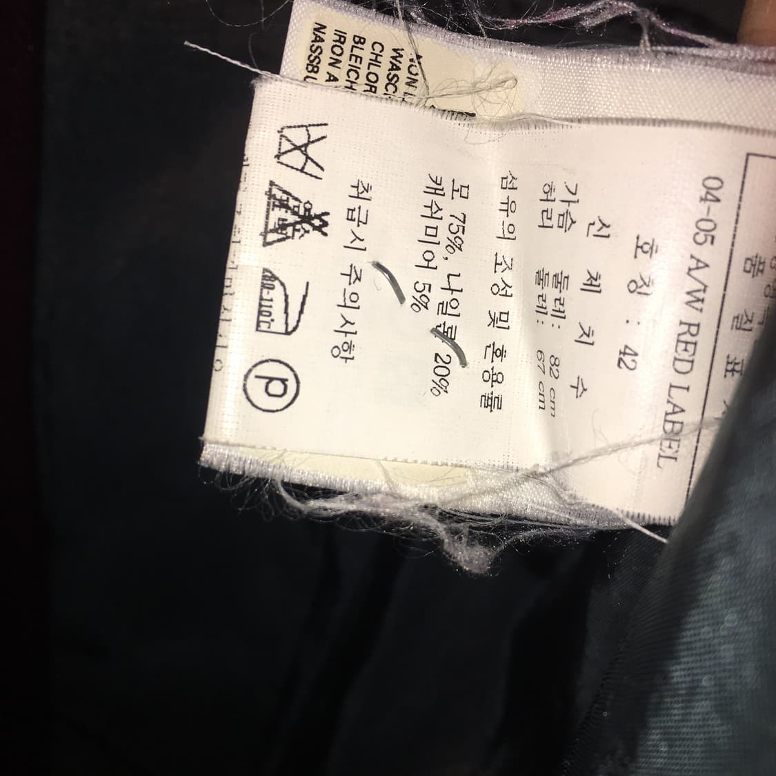 vivienne westwood 와인색 울 코트 상품이미지8