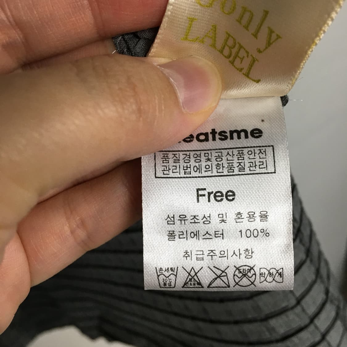 플리츠미 지지미 롱 가디건 F 상품이미지3