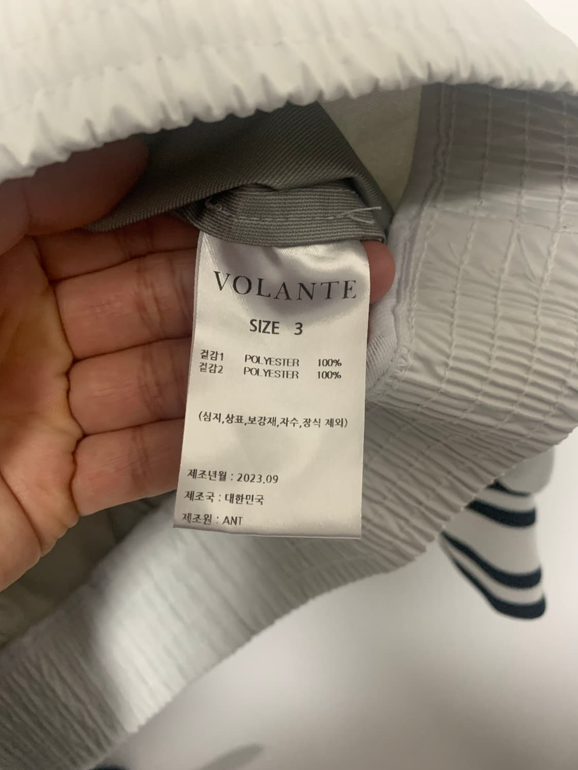 볼란테 피스테 화이트 상품이미지2