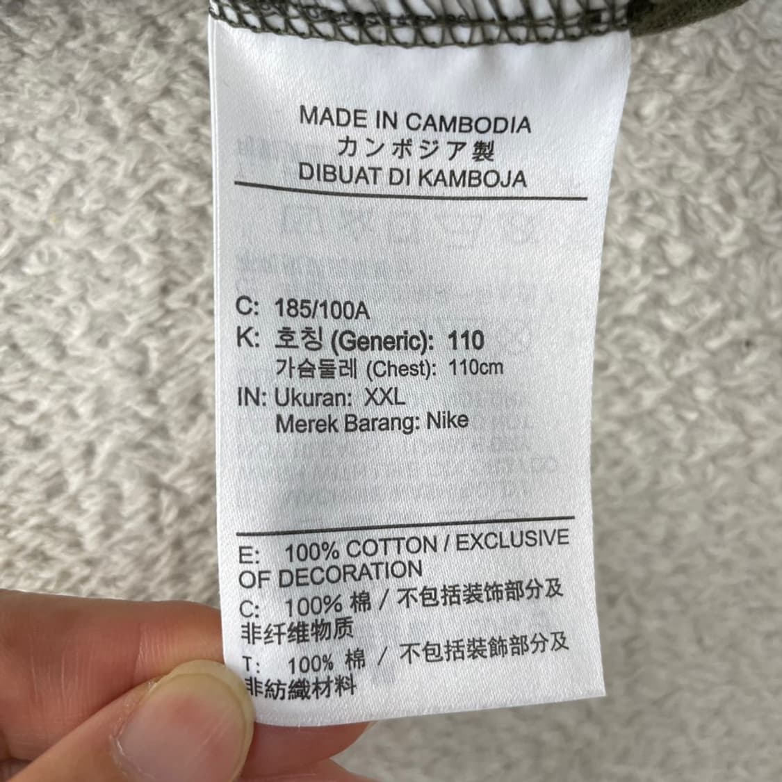 XXL 나이키 카키 반팔티 110 상품이미지6