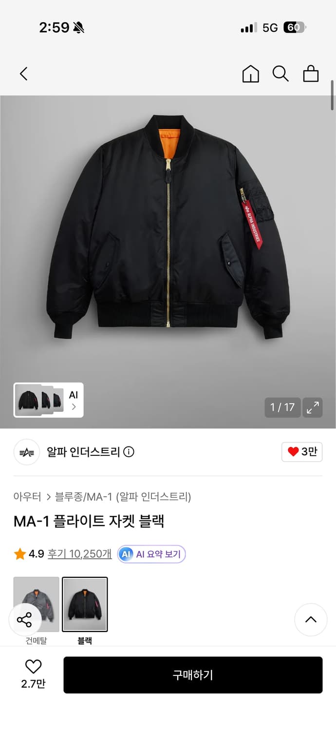 알파 인더스트리 MA-1 플라이트 자켓 블랙,m사이즈 상품이미지1