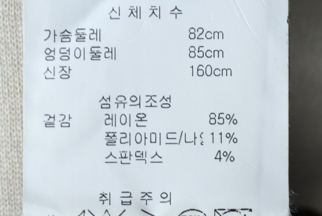 W(S-M) 소니아리키엘 반팔 티셔츠 7부 와이드넥 단가라-H32174 상품이미지6