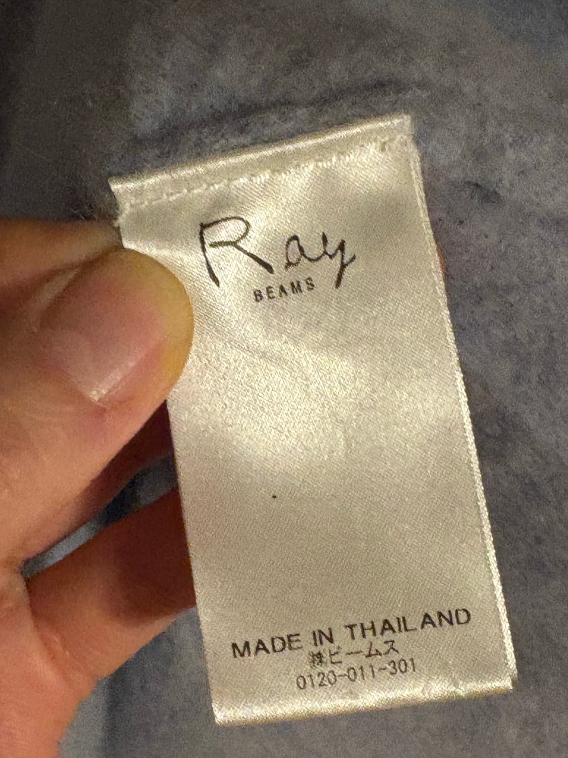 Ray Beams 브이넥 니트 하늘색 상품이미지3