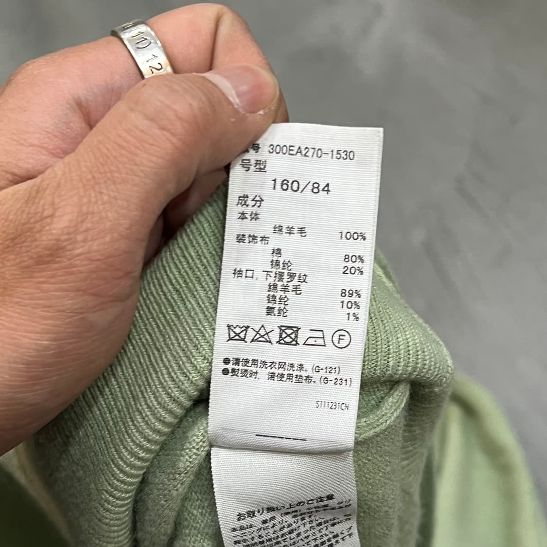  엔폴드 크루넥 니트 y14381 상품이미지8