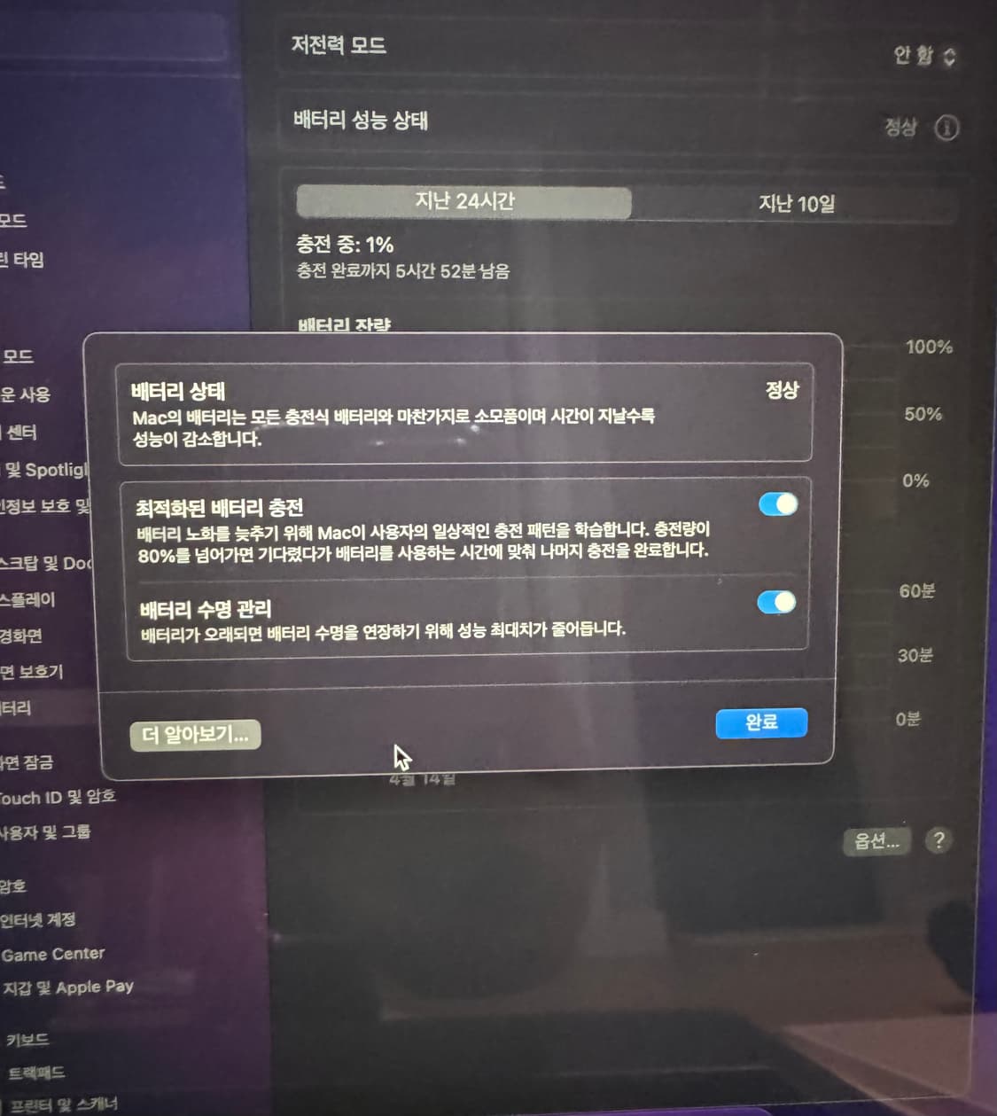 애플 맥북 에어 2019 레티나 13인치 스페이스 그레이 상품이미지6