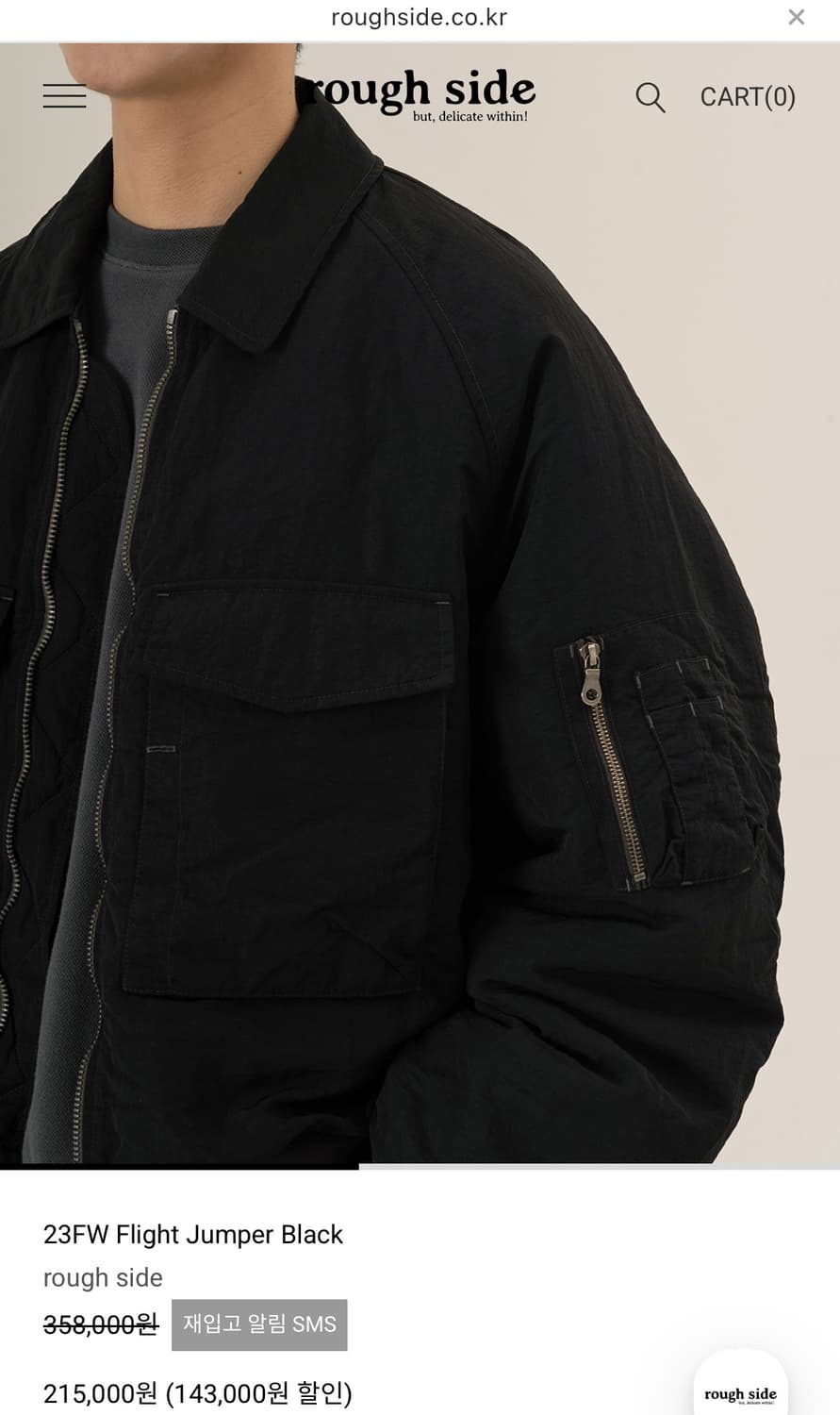 러프사이드 플라이트 점퍼 블랙 상품이미지8