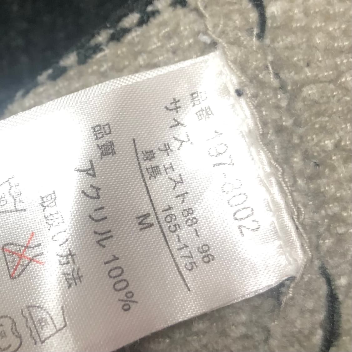 빈티지 스트라이프 니트 집업 자켓 펑크 y2k 상품이미지2